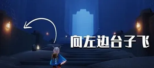 《光遇》万圣节地图入口进入方法分享