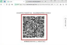 微信添加管理员全流程指南