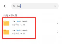 汽水音乐在哪看