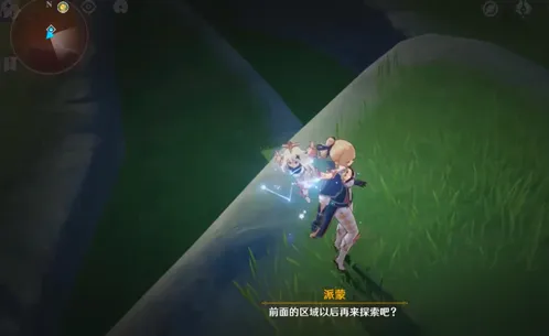 原神红色区域解锁机制解析