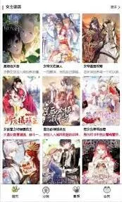 画世界：蛙漫2台版入口使用指南