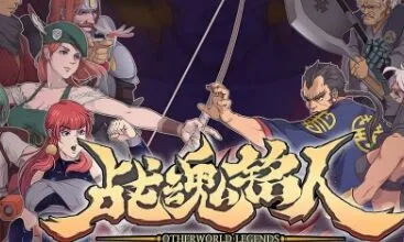战魂铭人阴阳师怎么打 打法技巧指南