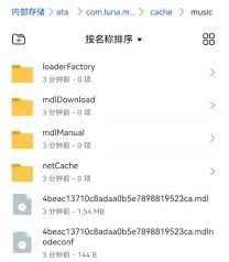 汽水音乐汽水