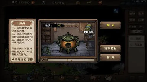 烟雨江湖幽州支线任务流程攻略
