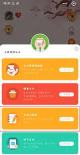 支付宝蚂蚁庄园7月25日答案汇总
