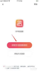 快手私信消息恢复步骤