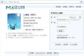 QQ在哪
