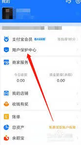 支付宝举报违章