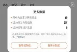 大众点评怎么查看