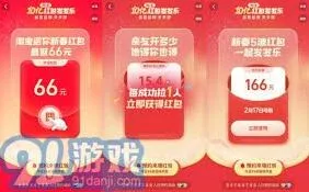 微信参与淘宝10亿红包活动的方法