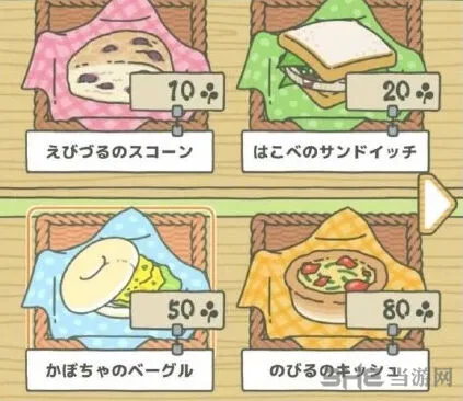 旅行青蛙物品摆放必看指南