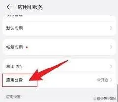 微信分身
