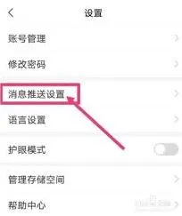 学习通怎么开启