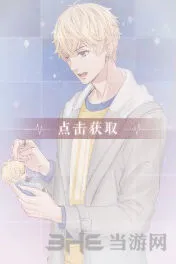 恋与制作人周棋洛你的样子获得途径介绍