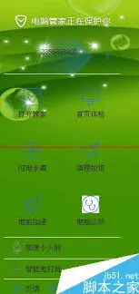QQ失败
