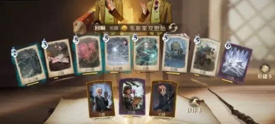 哈利波特彩蛋