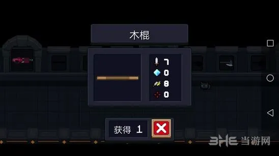 元气骑士木棍效果介绍 格挡子弹详细教程