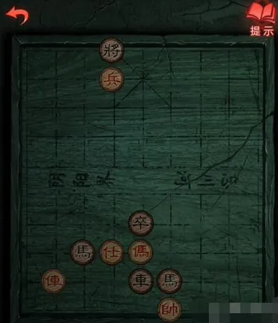 纸嫁衣象棋残局完成步骤详解