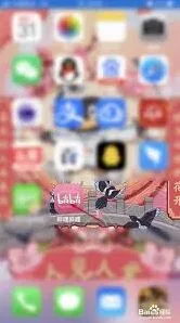 哔哩哔哩怎么开启