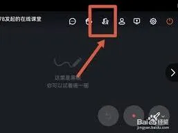 钉钉全员静音功能使用技巧教程