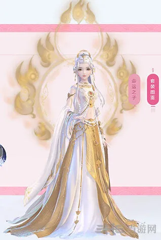 《云裳羽衣》慈悲法藏套装获得详解