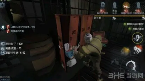 第五人格救人技巧时机全指南