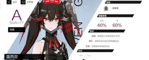《战双帕弥什》露西亚黎明意识选择流程指南