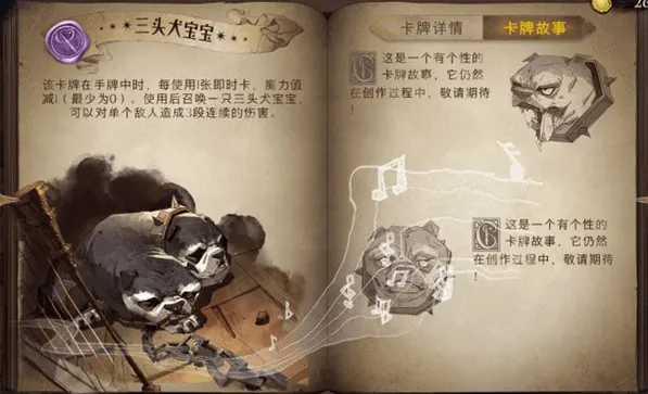 哈利波特魔法觉醒