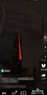 抖音倍速播放