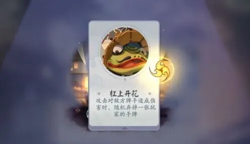 阴阳师百闻牌青蛙瓷器boss打法与阵容详解
