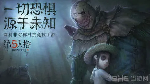 第五人格道具分类技巧