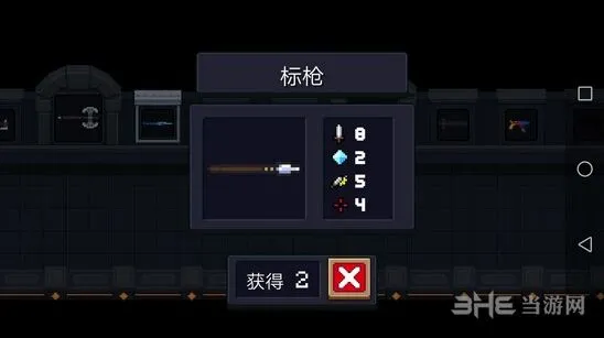 元气骑士标枪武器使用指南