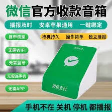 支付宝盒马鲜生