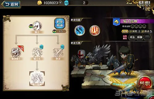 梦幻模拟战手游斯科特转职推荐流程