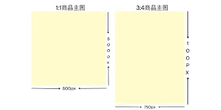 抖音方形