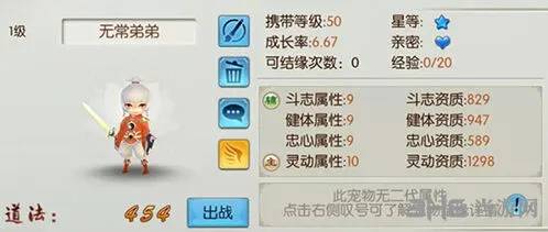 诛仙手游限时无常弟弟获取攻略
