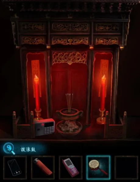 纸嫁衣地点