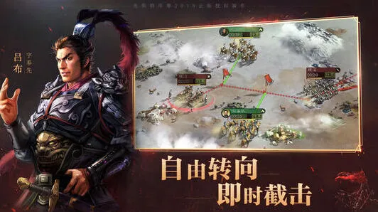 三国志武将