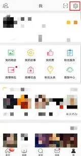 微博字体大小设置方法指南
