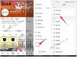 《抖音》隐藏作品操作指南