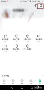 百度意见反馈