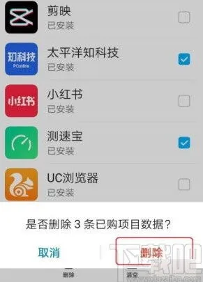 搜狗输入法调回