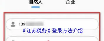 微信如何登录