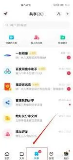 百度指南