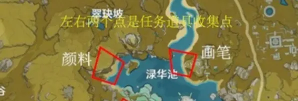 原神奇怪的石头