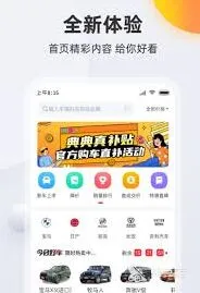 懂车帝看车