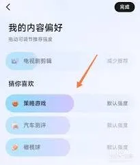 抖音推送
