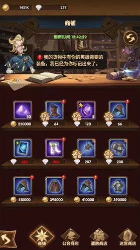 剑与远征获取