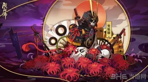 阴阳师荒骷髅攻略技巧