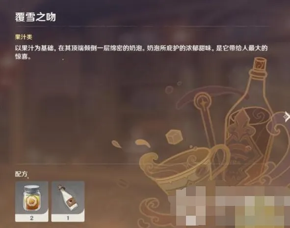 原神神曲
